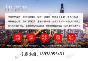 深圳網絡文化經營許可證申辦費用、要求及流程詳解