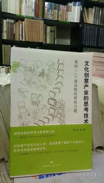 網(wǎng)絡(luò)文化經(jīng)營新篇章 詩云書社在孔夫子舊書網(wǎng)的全商品布局解析